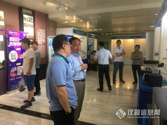 第六届新型太阳能电池材料科学与技术学术研讨会 材料科学研究的新前沿
